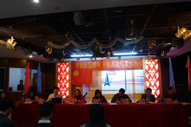 20151228144015_61950 bevictor伟德-bv伟德国际体育官方网站