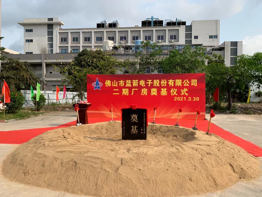 bevictor伟德-bv伟德国际体育官方网站