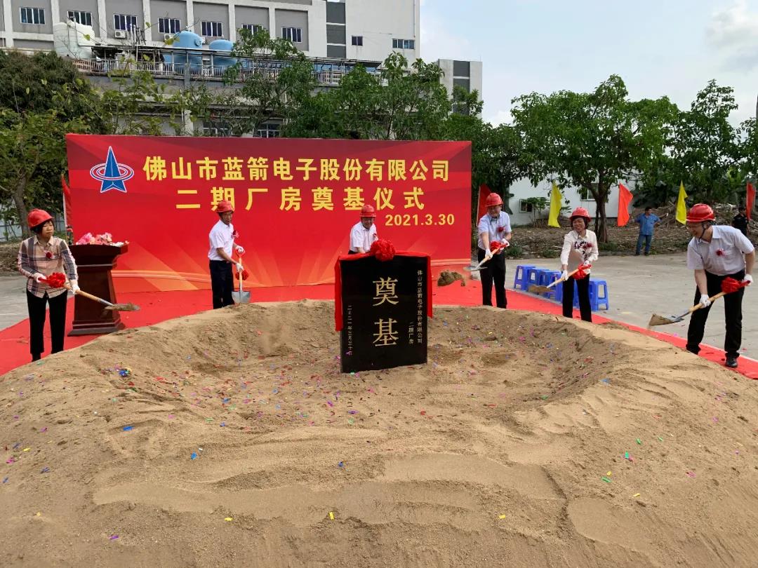 bevictor伟德-bv伟德国际体育官方网站