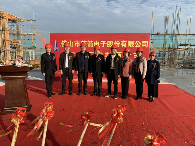 20211222164049_92521 bevictor伟德-bv伟德国际体育官方网站
