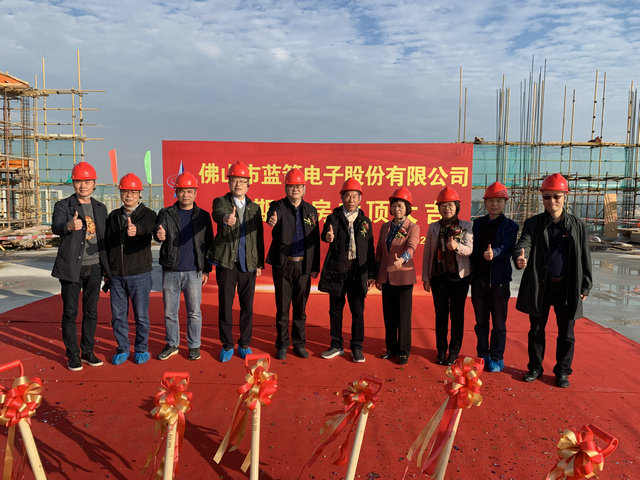 20211222164259_32659 bevictor伟德-bv伟德国际体育官方网站