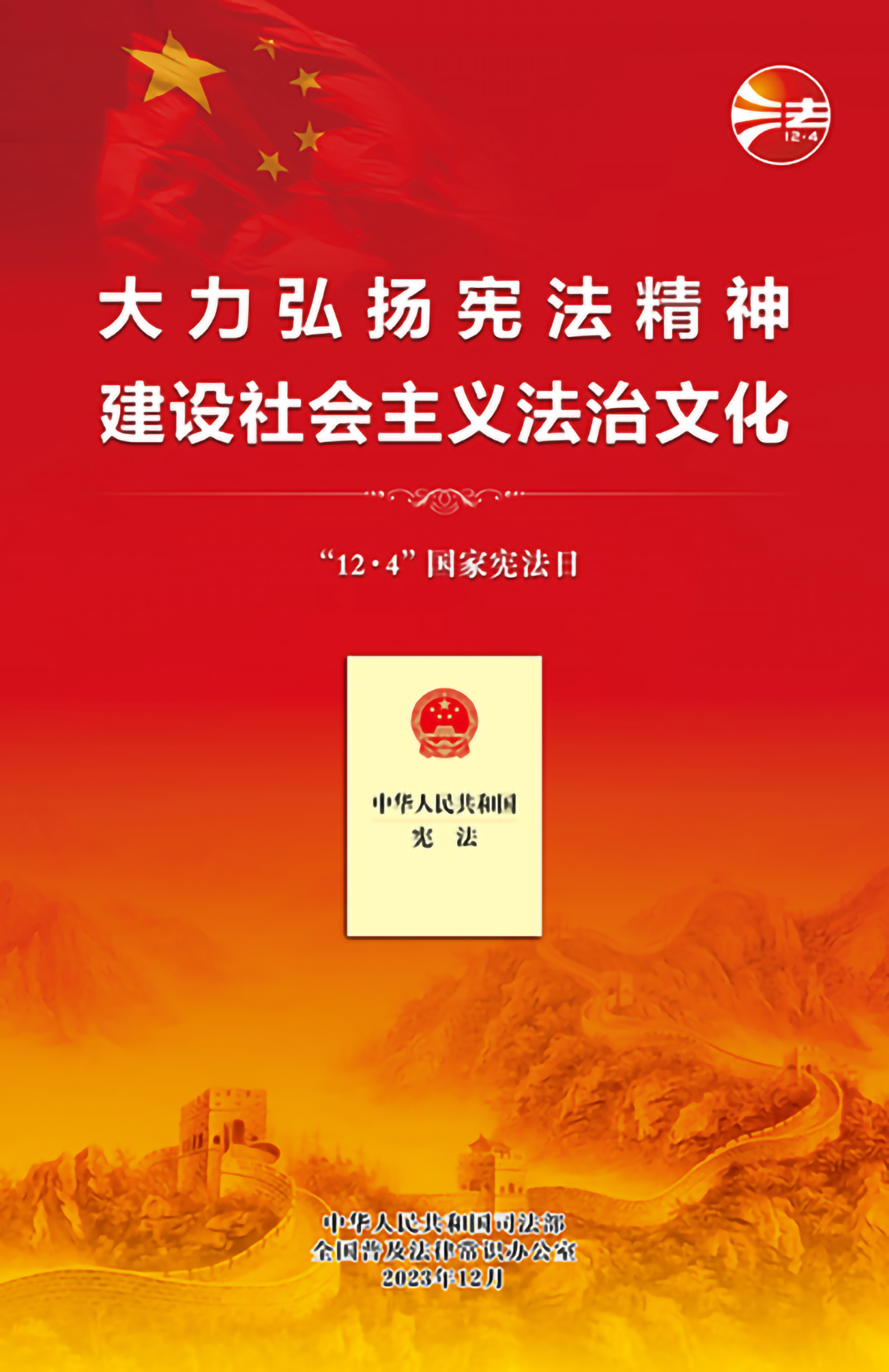 bevictor伟德-bv伟德国际体育官方网站