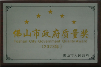 bevictor伟德-bv伟德国际体育官方网站