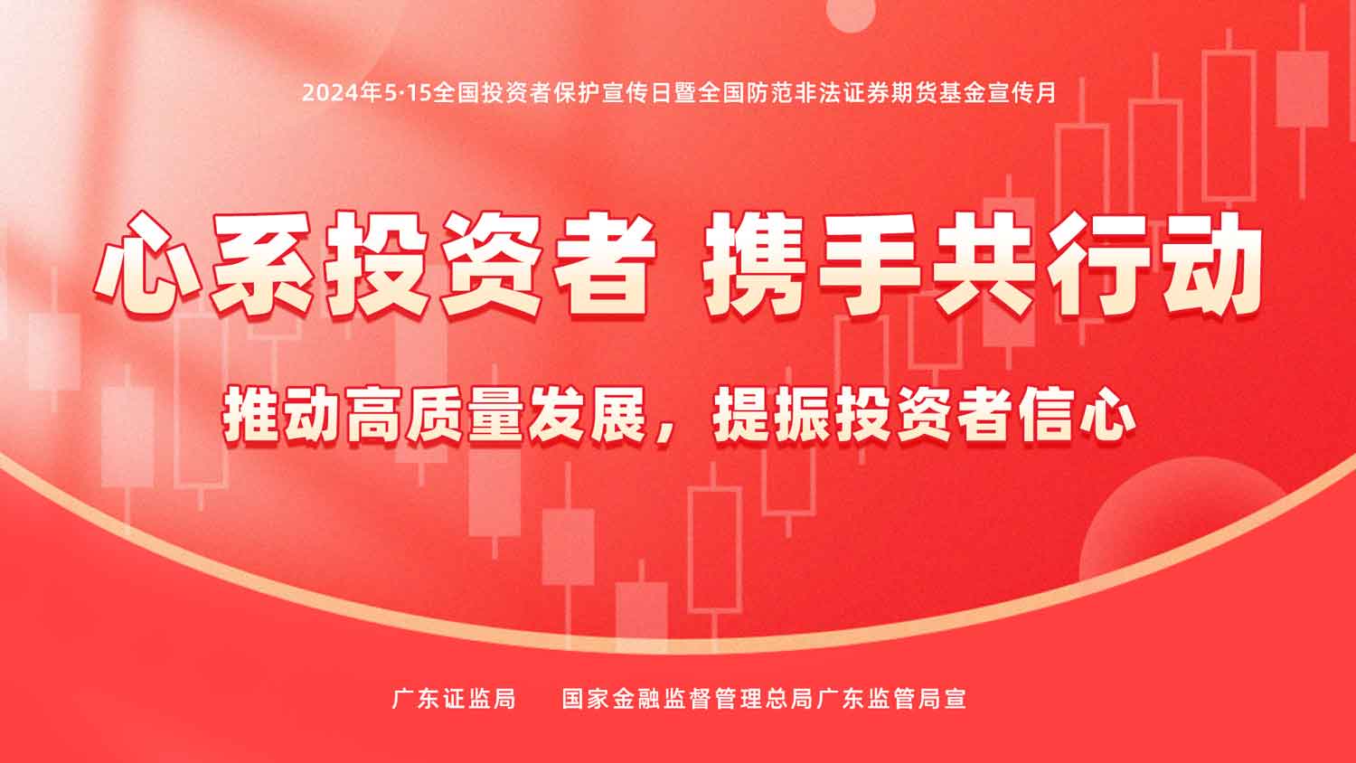 20240515123122_18555 bevictor伟德-bv伟德国际体育官方网站
