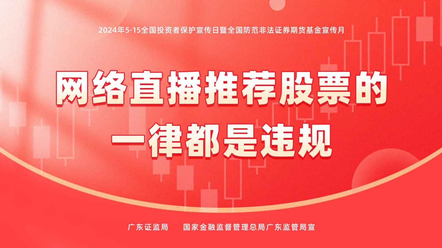 20240515123251_86067 bevictor伟德-bv伟德国际体育官方网站