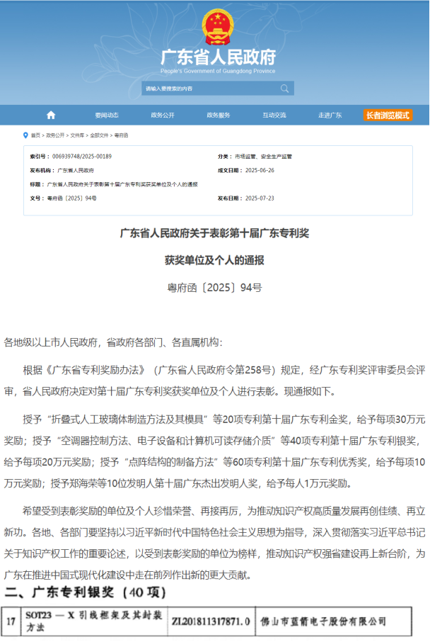 bevictor伟德-bv伟德国际体育官方网站