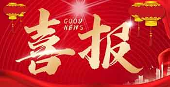 68932e8a429e9 bevictor伟德-bv伟德国际体育官方网站